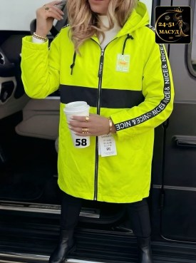 Верхняя одежда