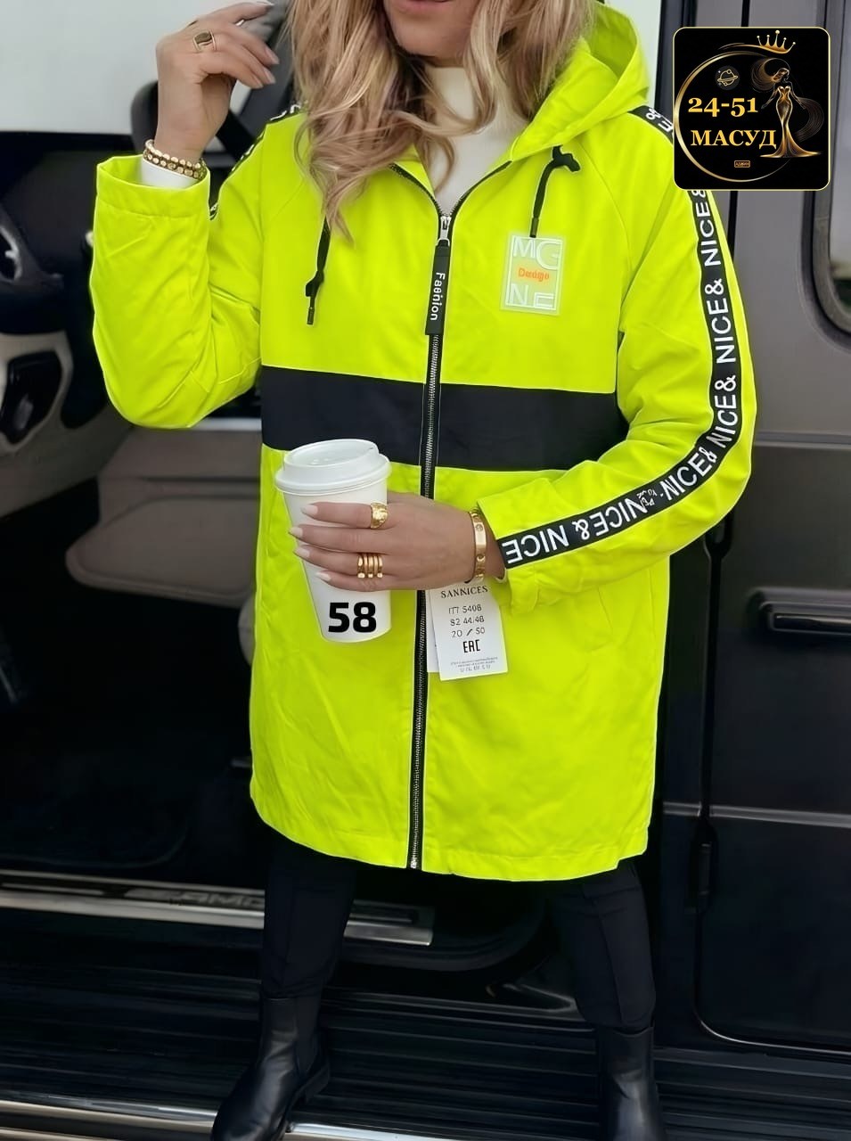 демисезонная куртка,женская куртка,женская демисезонная куртка,куртка яркая,удлиненная куртка