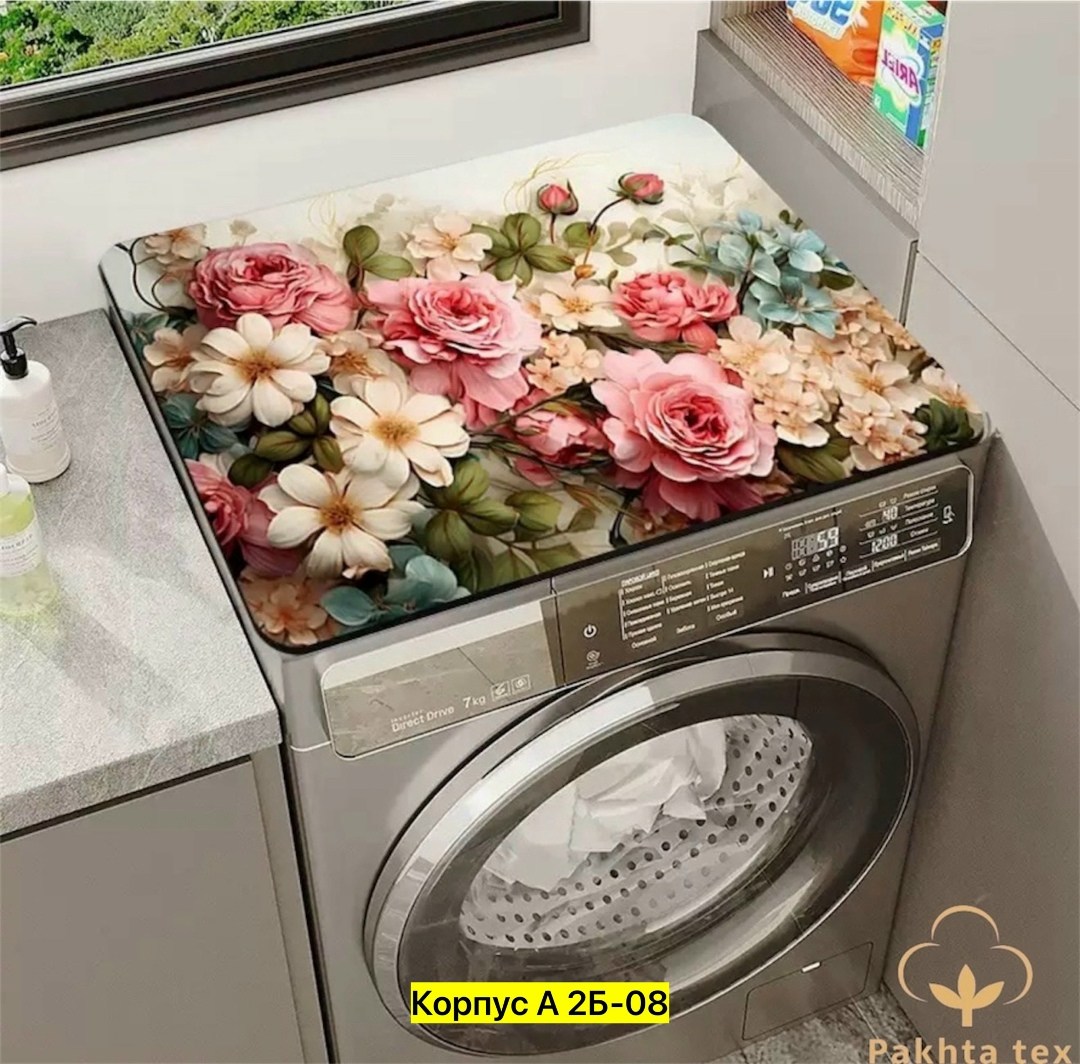 коврик на стиральную машину,для стиральной машины,коврик для сушки посуда,чехлы для стиральной машины,коврики для кухни