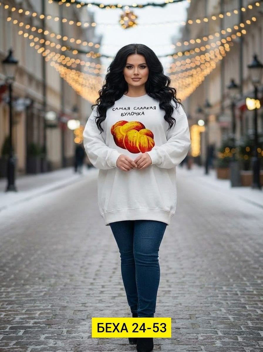 женская кофта,теплая кофта,свитшот женская,стильная кофта,женский свитер