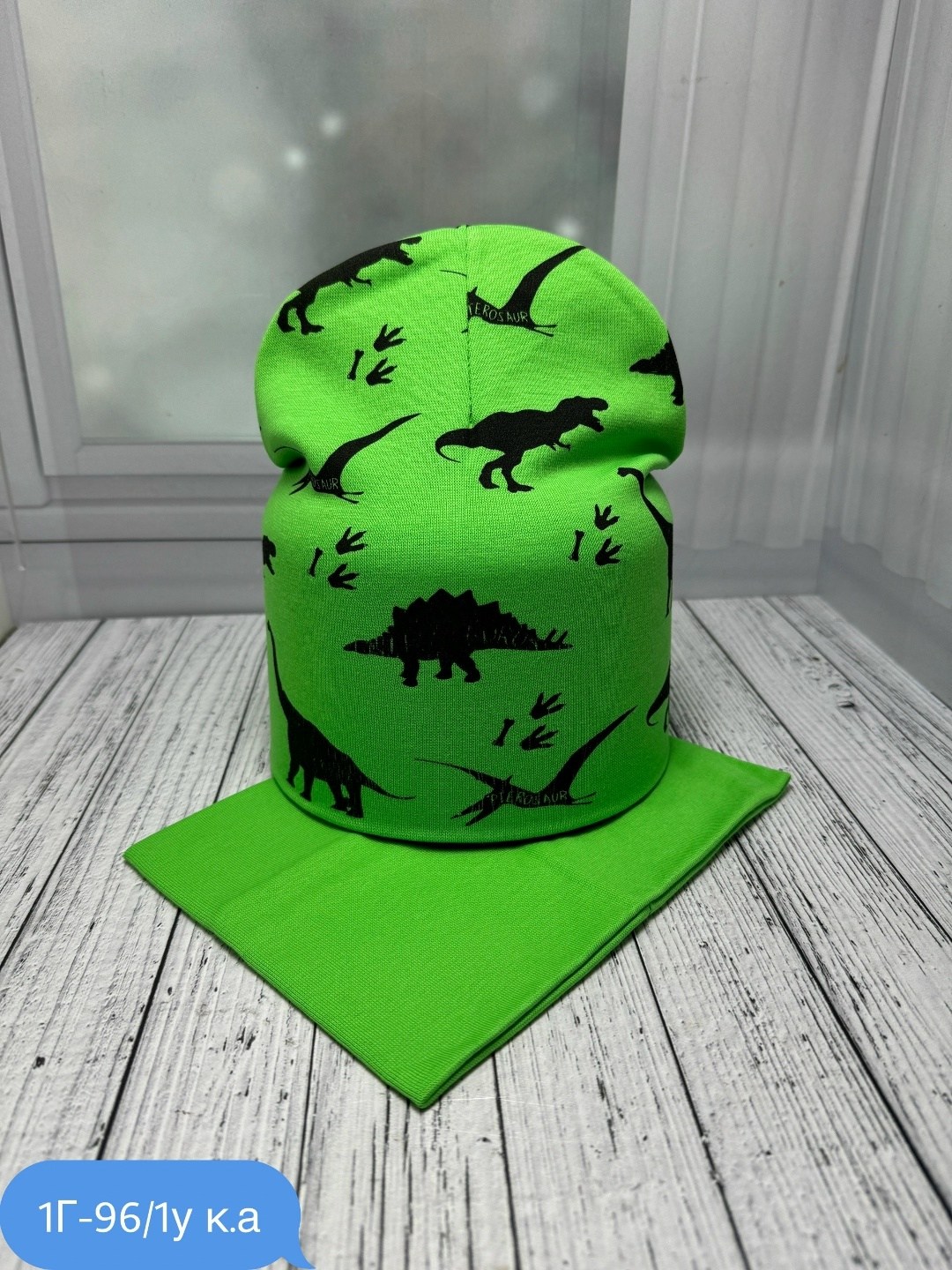 шапка снуд для мальчика,шапка снуд комплект,шапка и снуд для детей,комплект шапка и снуд для мальчика,комплект детский шапка со снудом