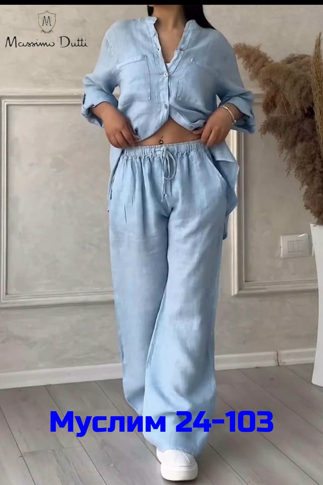 костюм с широкими брюками,модные костюмы,комплект с брюками,женские летние костюмы,льняной брючный костюм