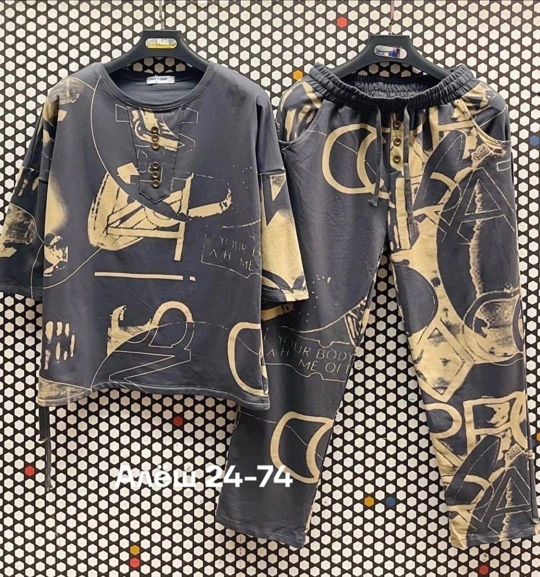 костюм двойка трикотаж,костюм спортивный мужской 3 в 1,костюм спортивный мужской,костюм с брюками,костюм спорт