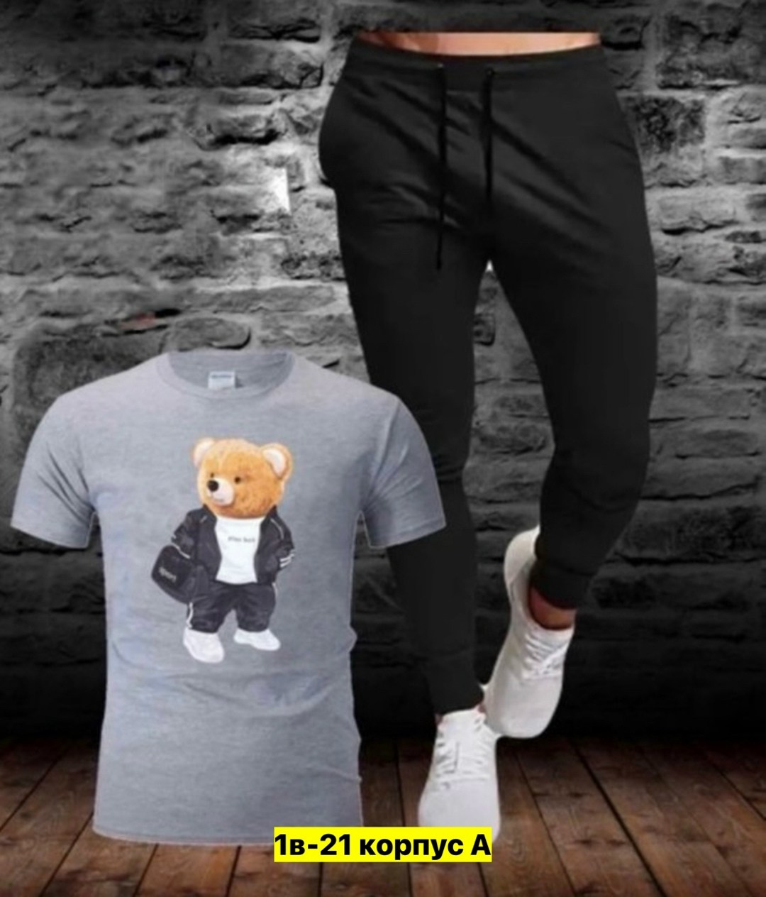 спортивные мужские костюмы,костюм,костюм мужской,костюм спортивный для мальчика,спортивные костюм