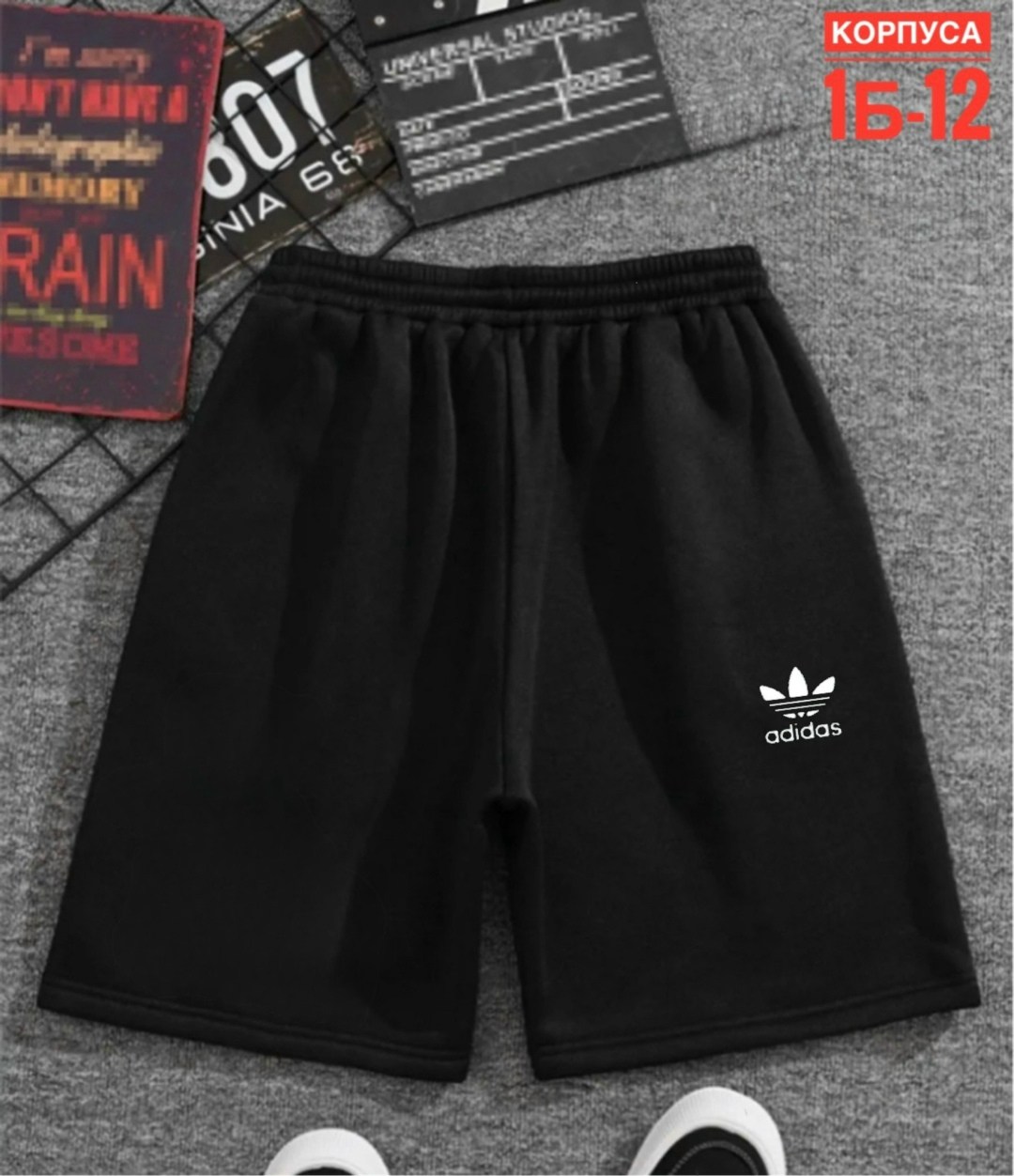 шорты мужские adidas,шорты спортивные adidas мужские,шорты adidas,шорты адидас ориджинал мужские,шорты мужские