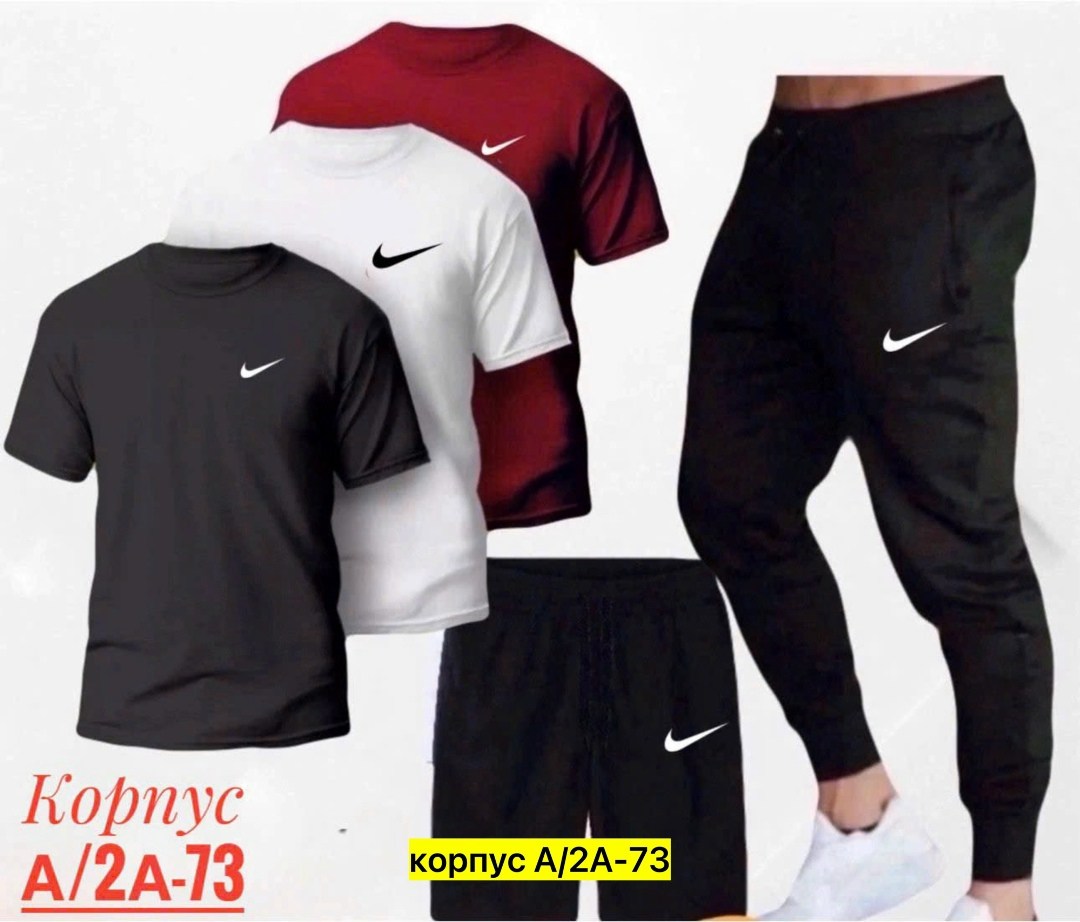 костюм спортивный мужской,спортивные костюм,мужские спортивные комплект,спортивная одежда,мужская спортивная одежда