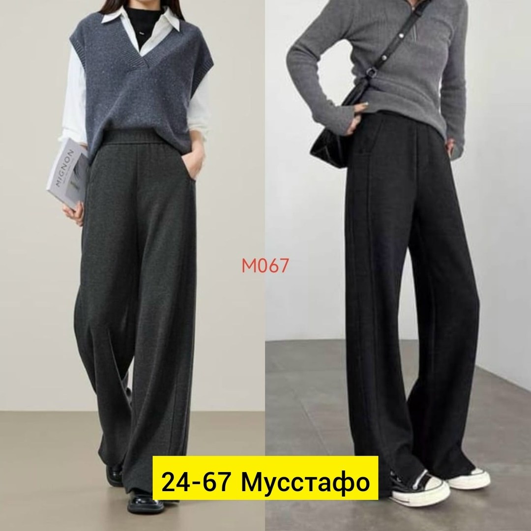 брюки зимние теплые,женские широкие брюки,женские брюки,повседневные брюки,женские кашемировые брюки 100%