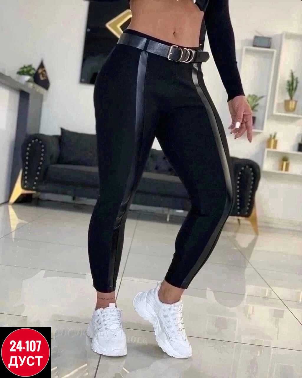 штаны женские широкие,брюки лосины,брюки для девочек,женские штаны,брюки женские