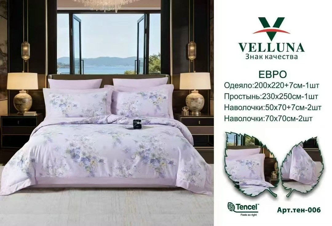 asabella комплект постельного белья,евро-комплект постельного белья asabella,комплект постельного белья,постельного белье евро,комплект постельного белье евро