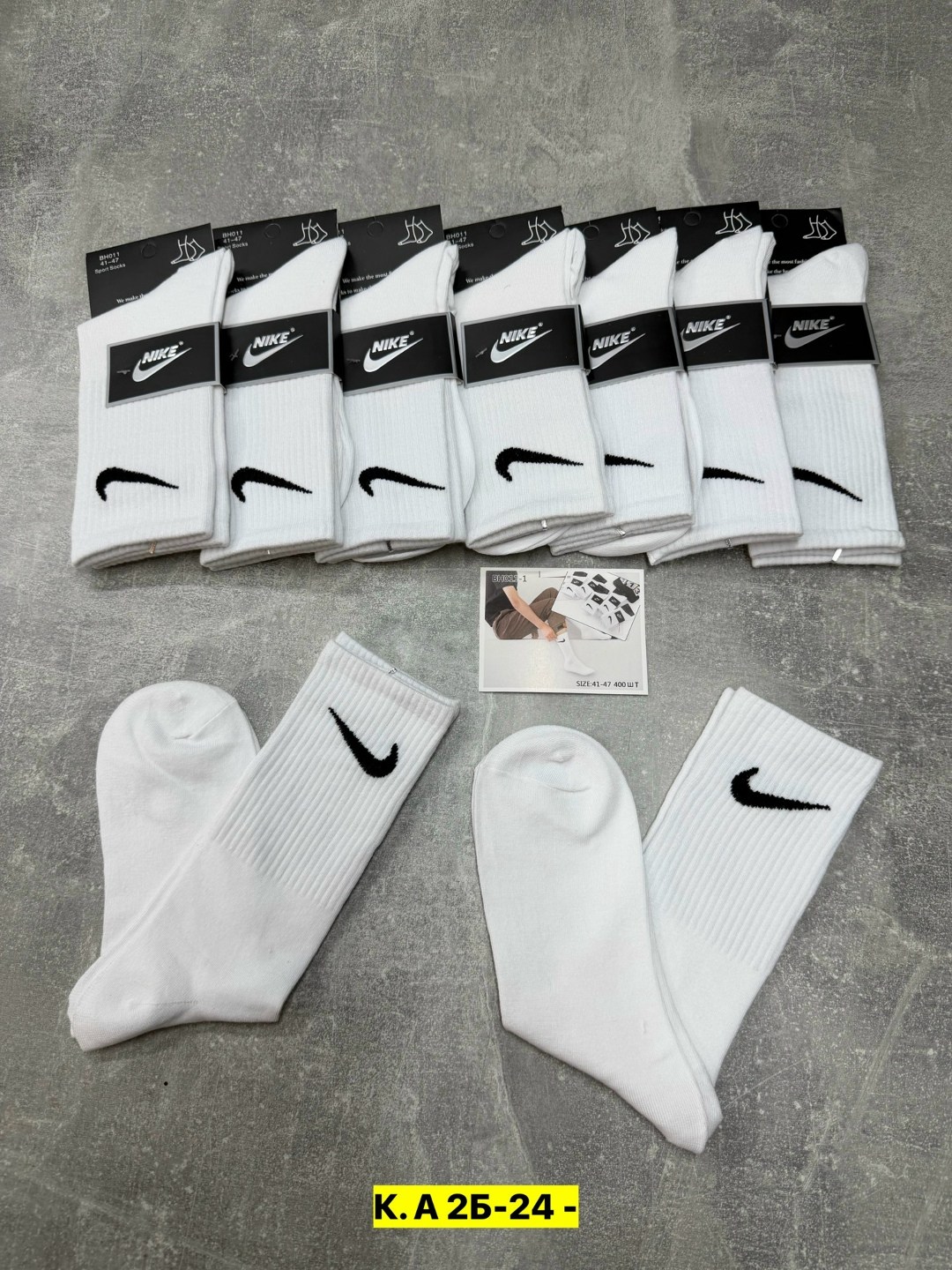 носки nike высокие,носки мужские высокие nike белые,носки nike,короткие спортивные носки женские и мужские 10 пар nike,носки мужские 10 пар nike