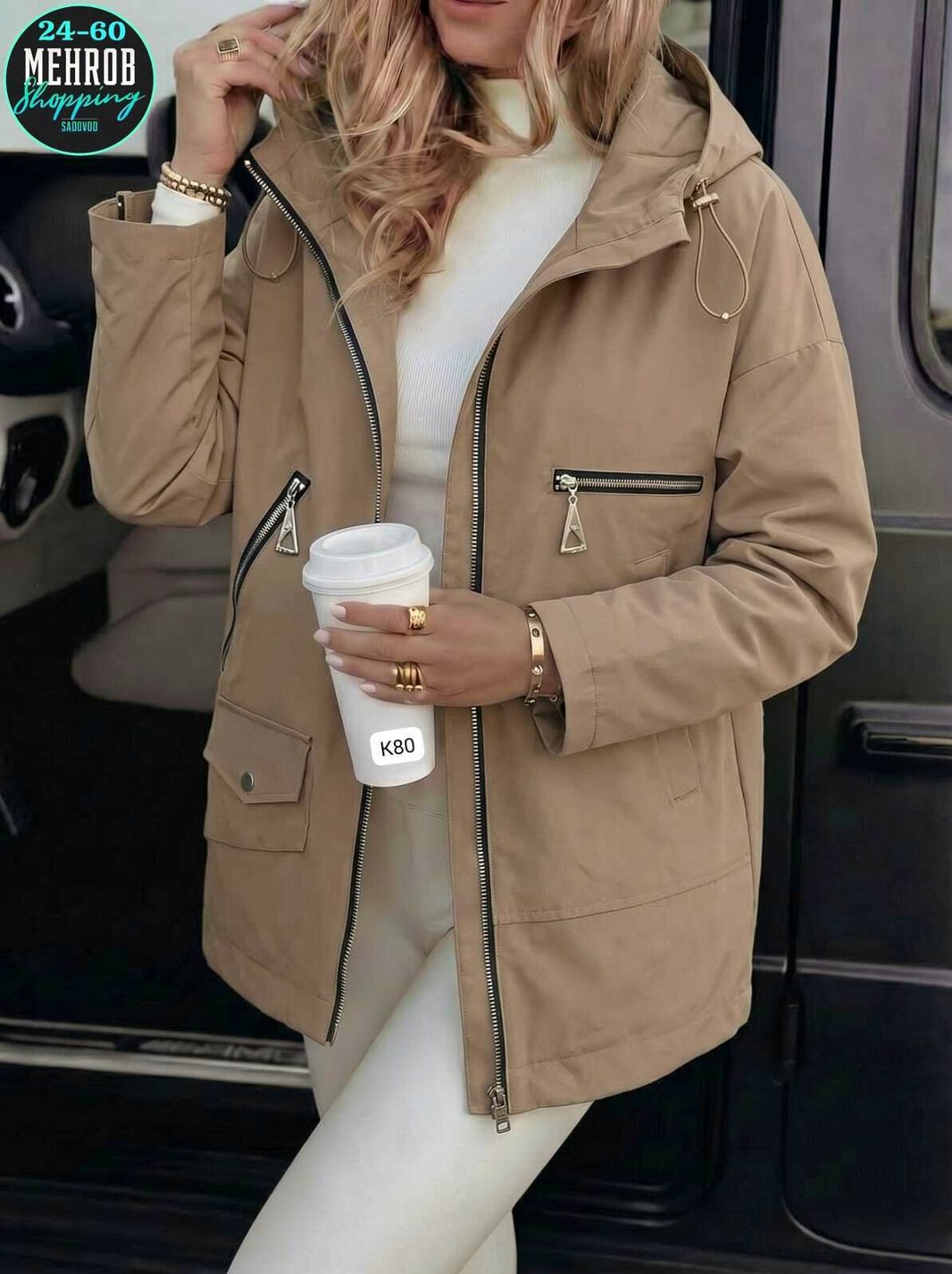 куртка демисезонная женская,удлиненная куртка,женская куртка,демисезонная куртка,куртка женская бежевая