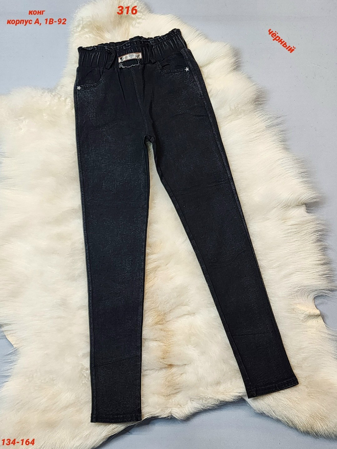 джинсы для девочек,джеггинсы джинсы,джинсы женские,брюки для девочек,джинсы для девочек мом