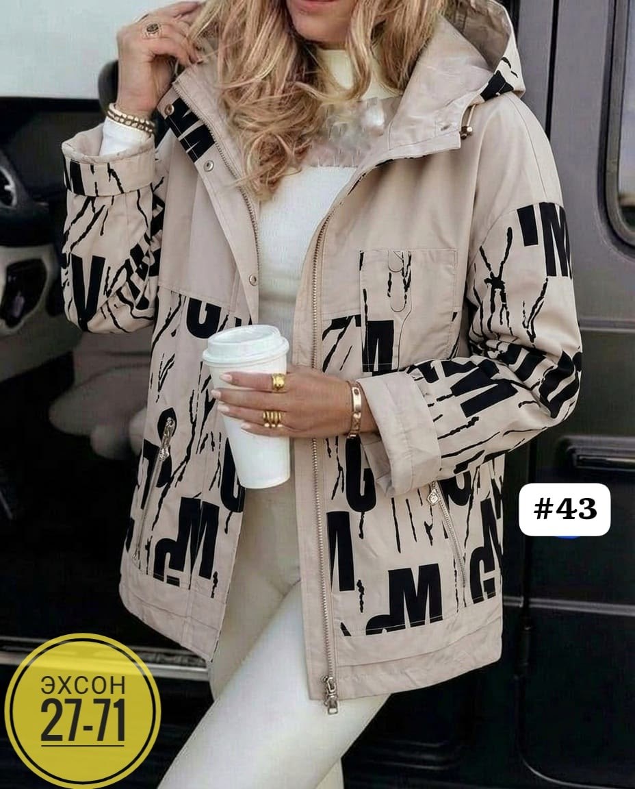 женская куртка,куртки ,демисезонная куртка,куртка, куртки женские