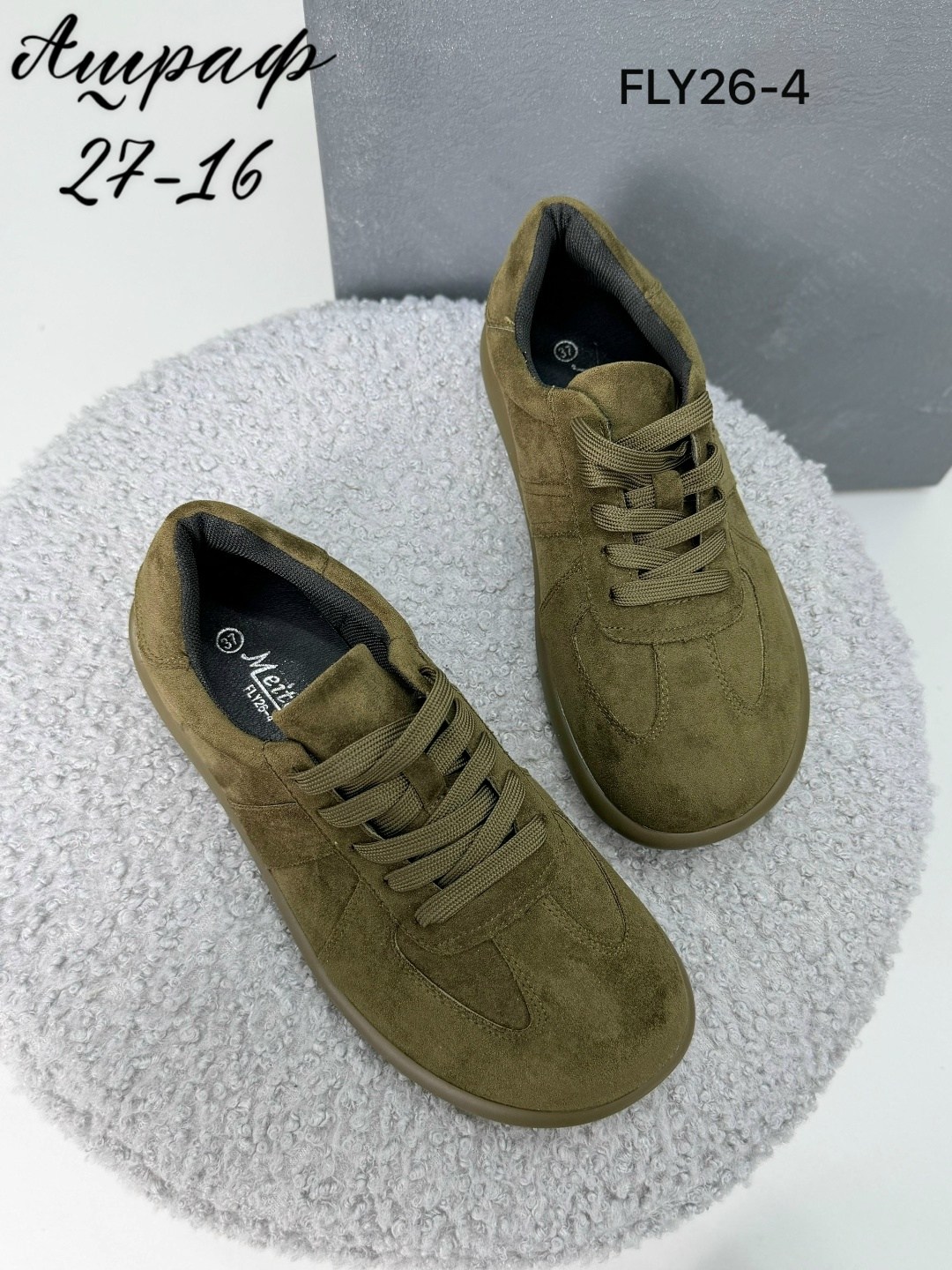 ,кеды замшевые,замшевые кроссовки,обуви,женская