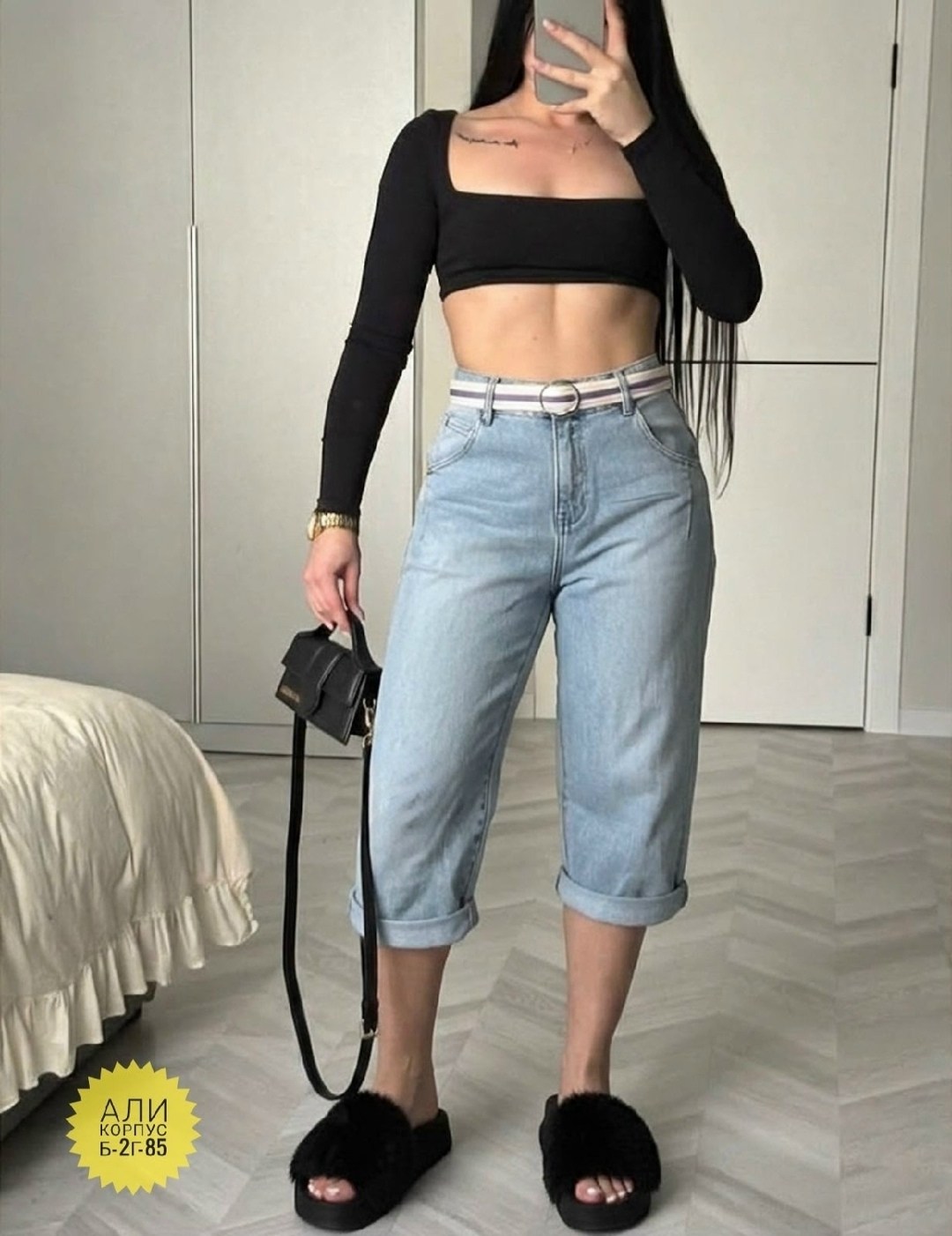 женская кофта,модные джинсы,модная одежда,кроп-топ