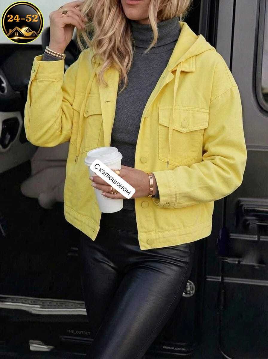 куртка женская,джинсовая куртка,куртка повседневная,желтая джинсовка женская,женские джинсовые куртки
