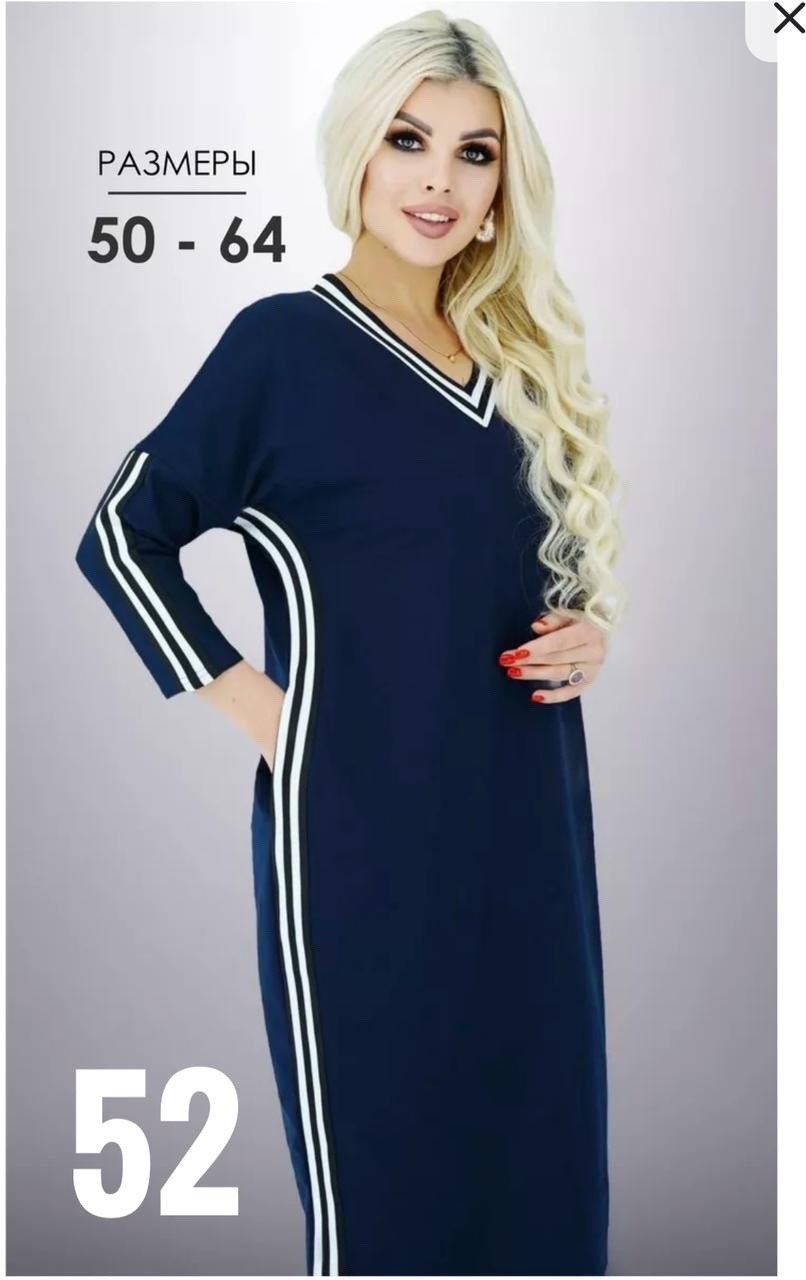 платье женской,платья,платье прямое,трикотажное платье,платье женское красное