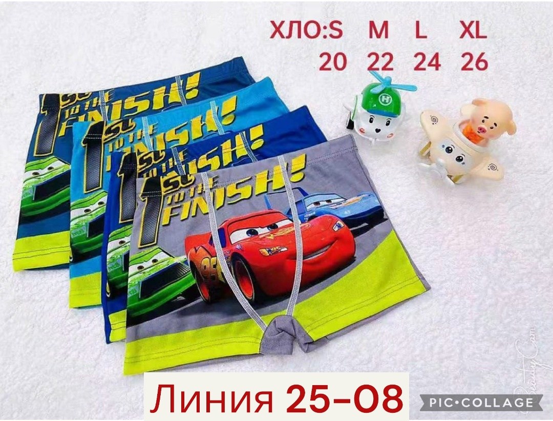 детские трусы для мальчика,детские трусы,трусы на мальчика боксеры,белье для мальчика,детское нижнее белье для мальчиков