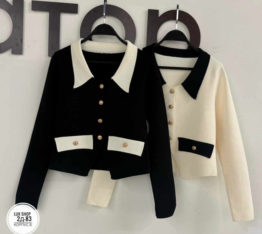 твинсет кардиганы женские,кардиган,кофта женская,кардиган короткий,жакет