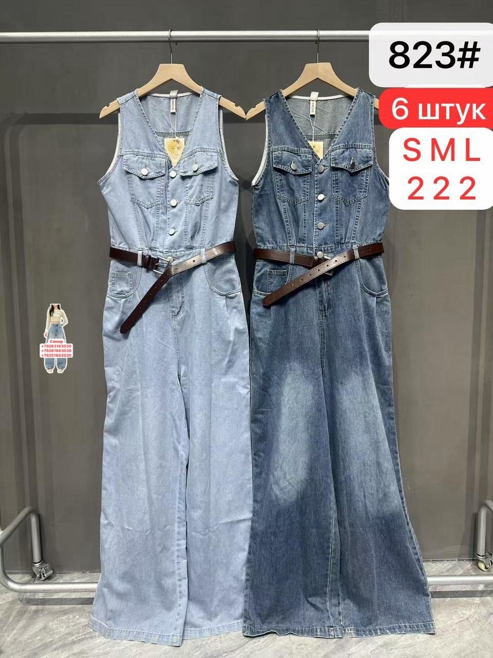 комбинезон джинс,джинсовые комбинезоны,комбинезон женский джинсовый,костюм джинсовый,джинсовые сарафаны