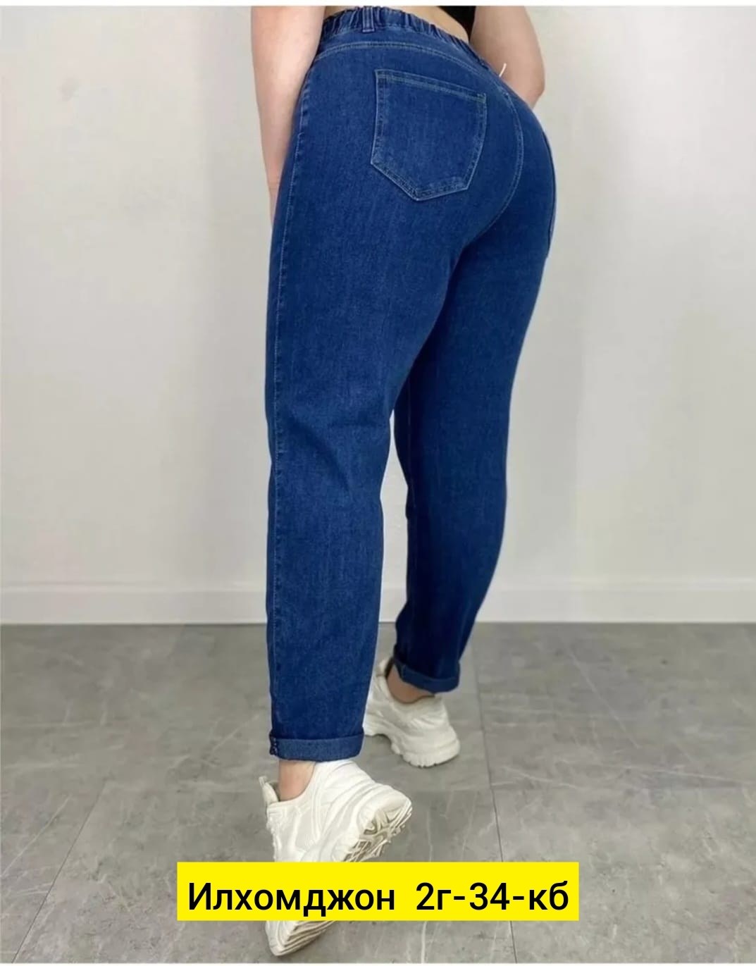 джинсы женские мом на резинке высокая талия,джинсы женские большие размеры,женские джинсы,джинсы джинсы,брюки джинсы