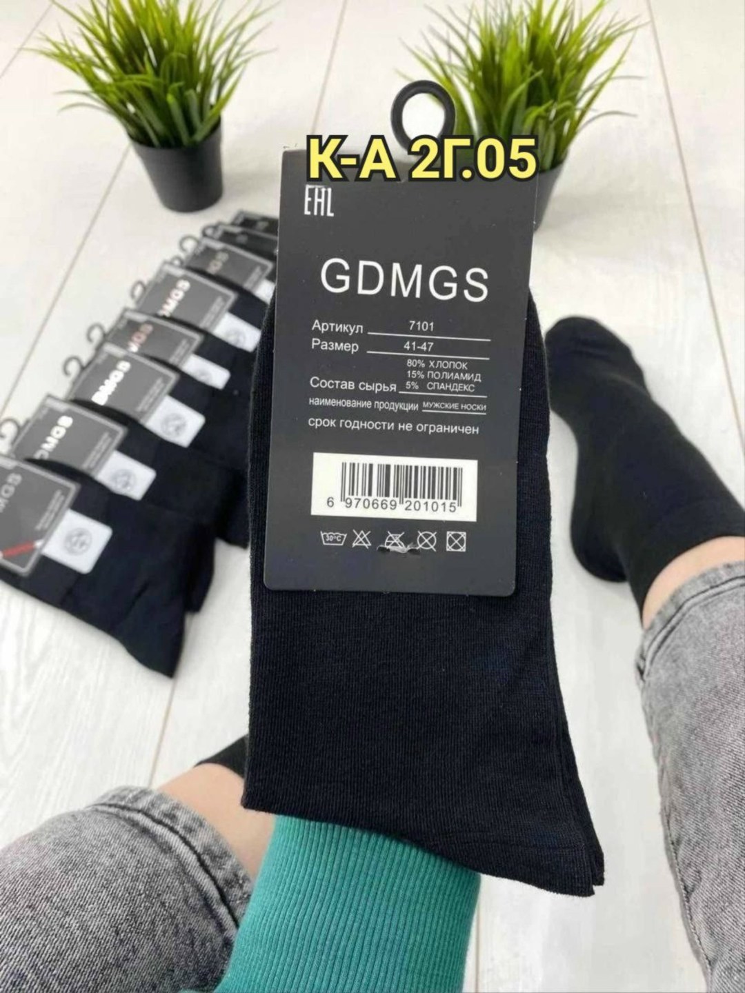 носки мужские классические,мужские носки,носки мужские 10 пар,мужские носки чёрные,носки мужские набор 5 пар