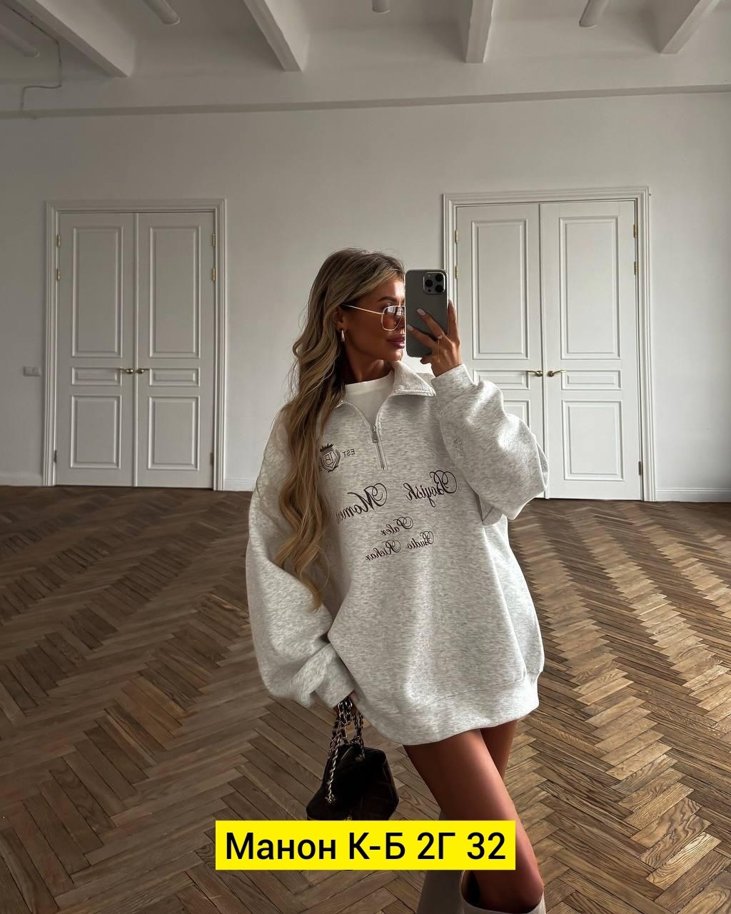 толстовка двухнитка,свитшот двухнитка,свитшот и толстовка,свитшот женский,свитшот