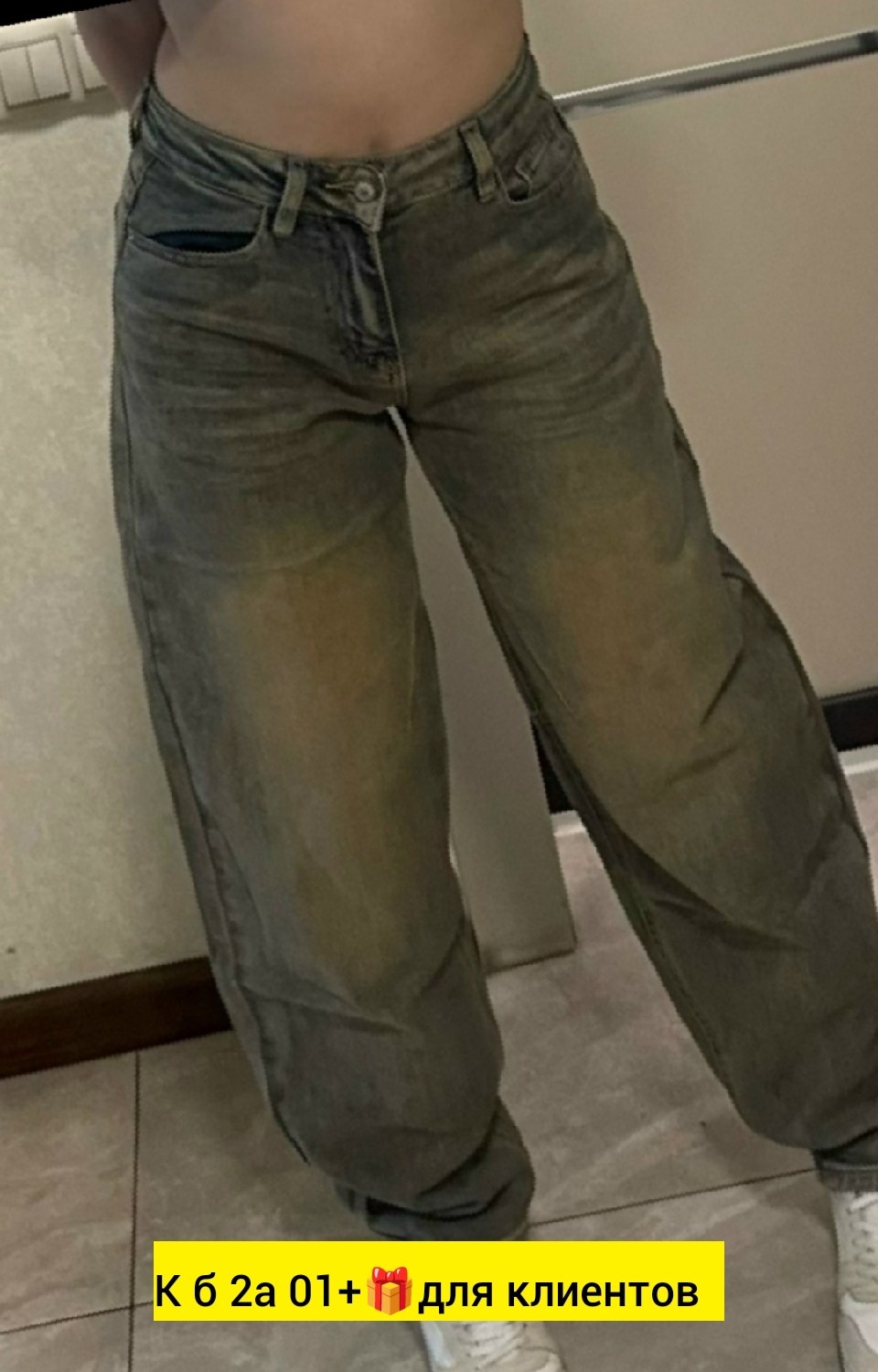 джинсы женские,женские широкие джинсы,брюки джинсы,джинсы широкие,прямые джинсы