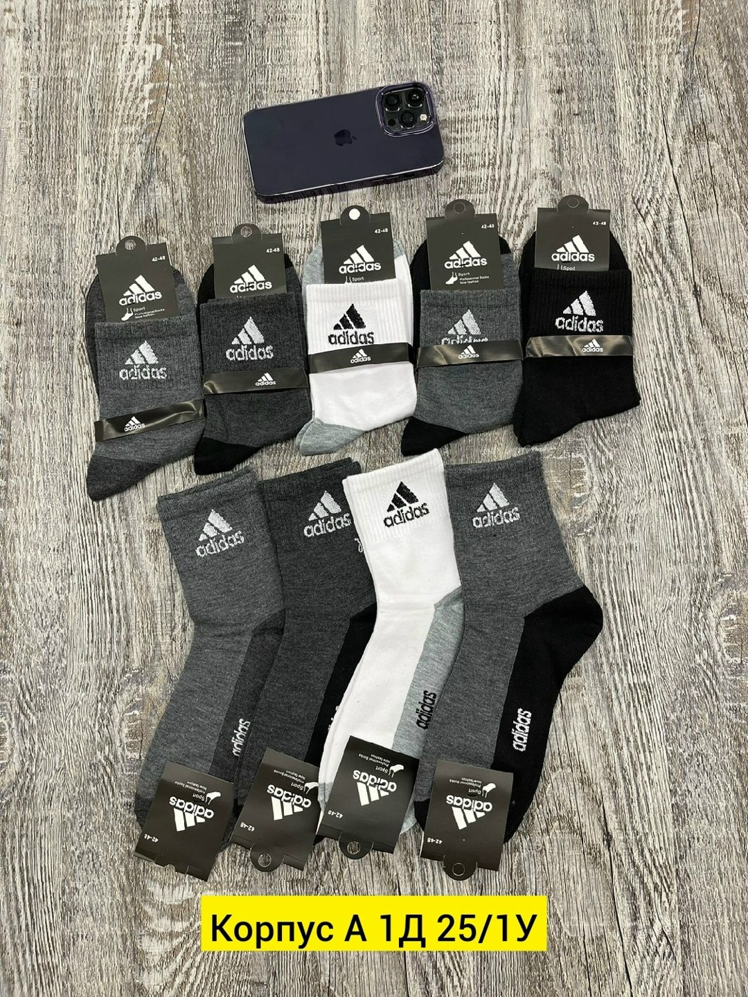 носки мужские набор спортивные,комплект носки мужские,носки мужские спортивные набор 10 пар,комплект носков adidas,носки мужские