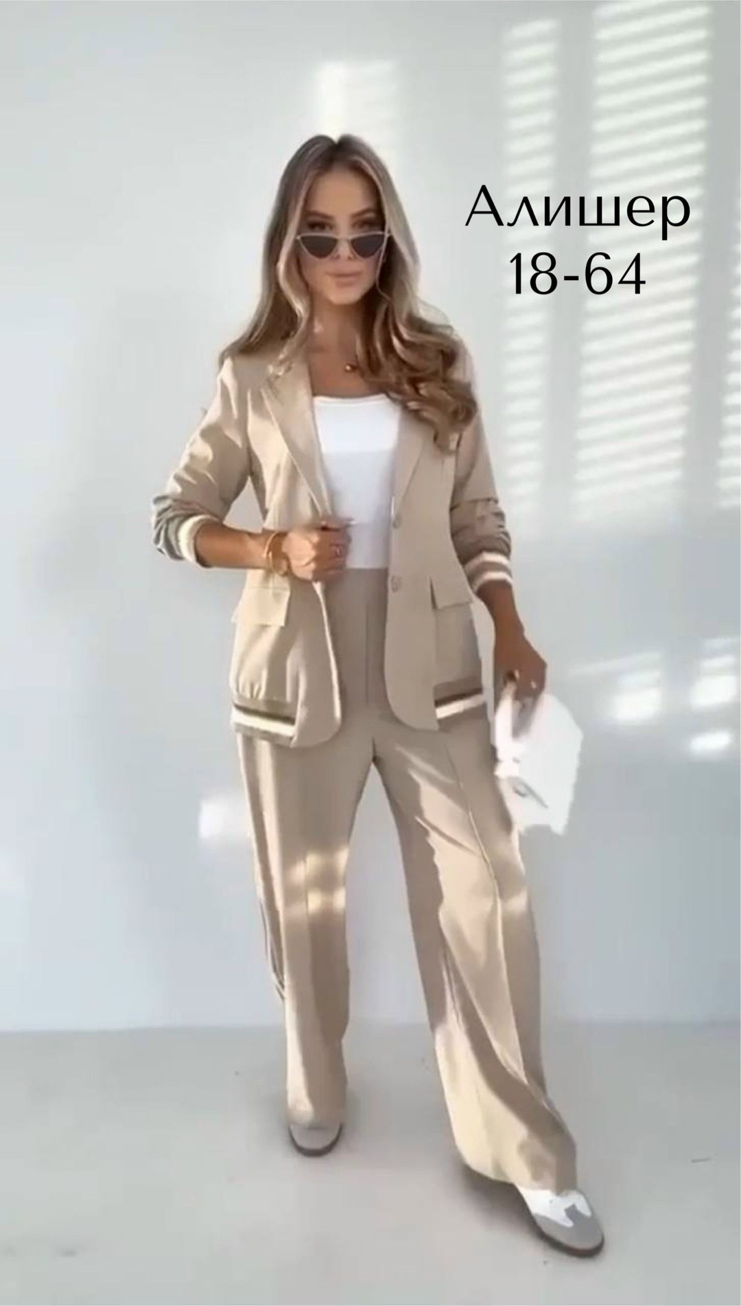 женский брючный костюм двойка,женские костюмы,женский брючный костюм,костюмы брючные,костюм брючный деловой женский