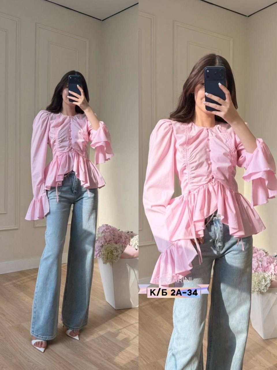 блузка с оборками,женская блузка,модная блузка,блуза женская,блузка с воланом