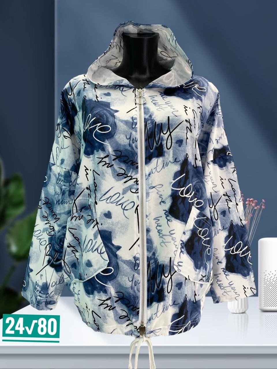 куртка женская легкая,куртка женская,ветровка женская,толстовка женская,куртки