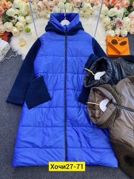 Верхняя одежда