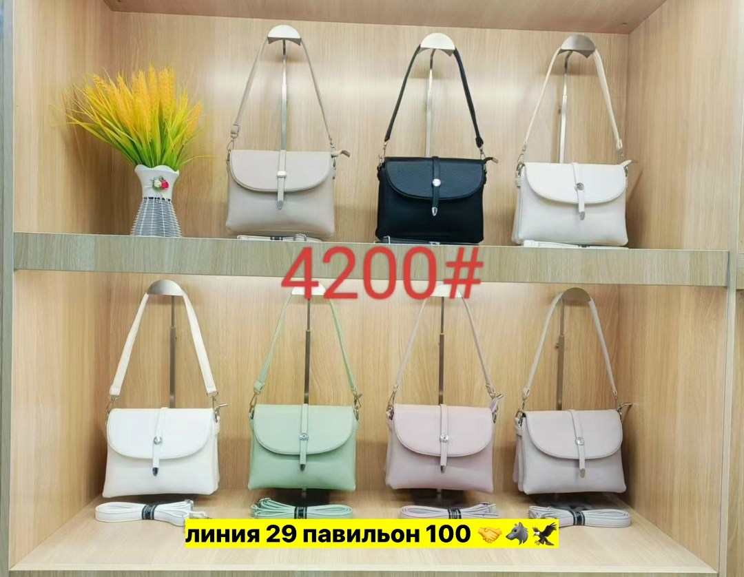 сумки женская,сумка,сумки для женщин,бежевая сумка,женская сумочка