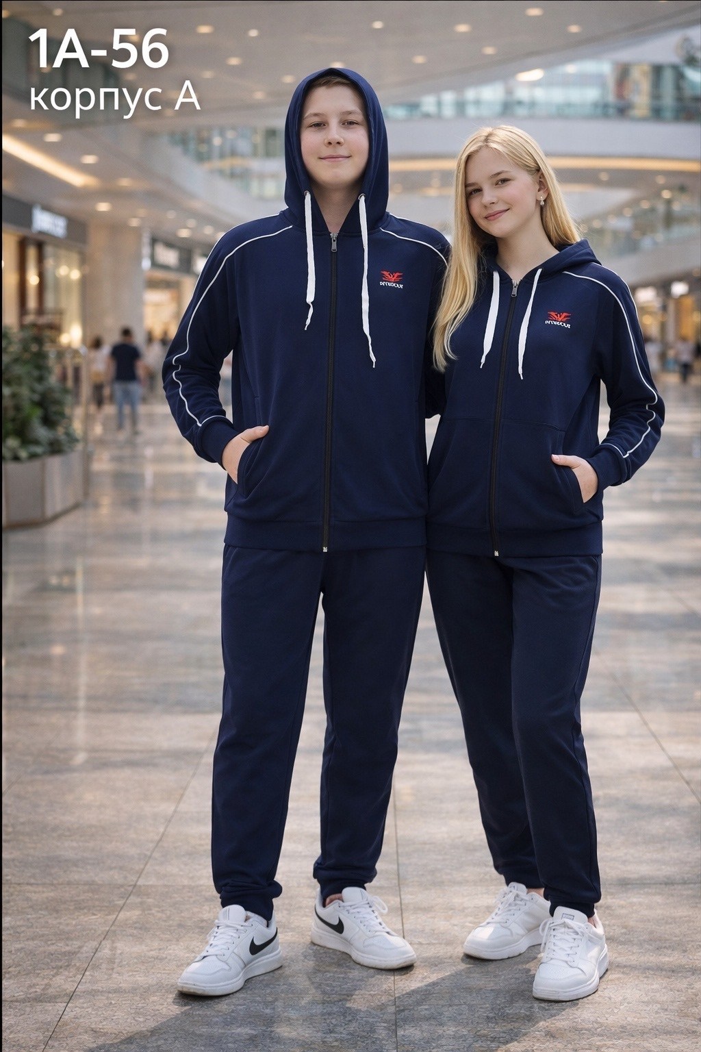 спортивные костюмы,парные спортивные костюмы,спортивные костюмы женские,костюм спортивный мужской,спортивный костюм парный
