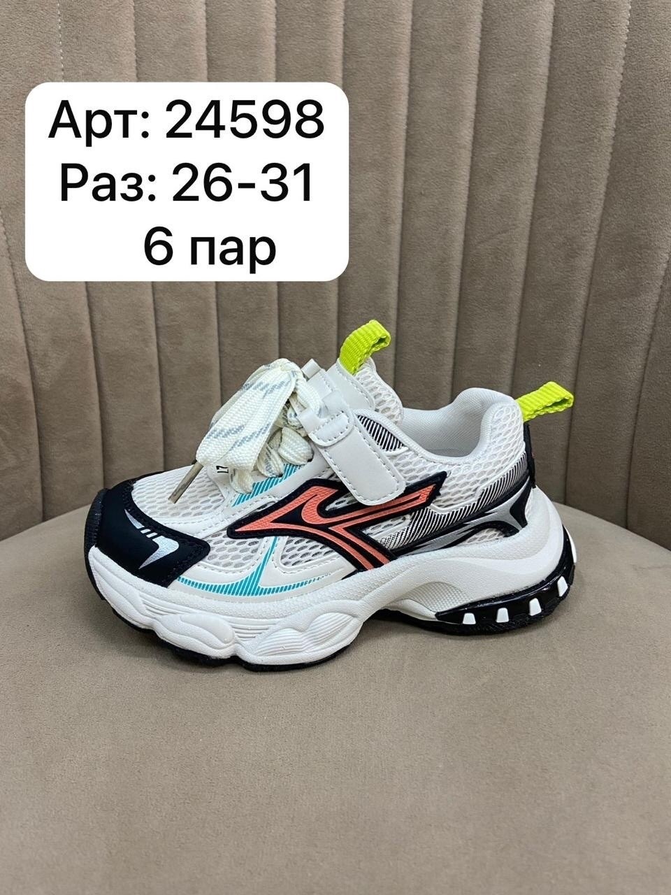 детские кроссовки,кроссовки женские,кроссовка,,спортивная