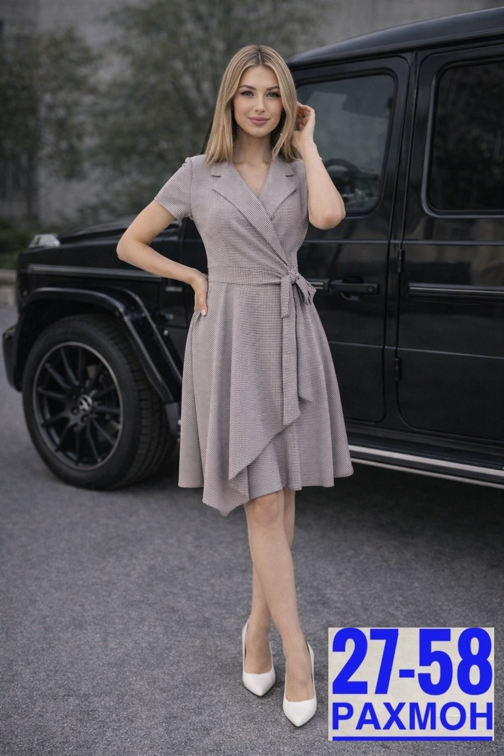 женский костюм с юбкой,костюм женский с юбкой трикотажный,костюм женский деловой с юбкой,костюм женский деловой,юбочный костюм с баской