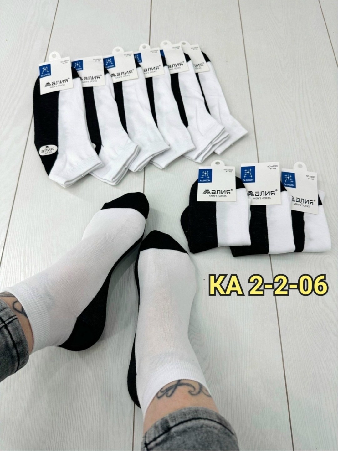 носки мужские,комплект носки мужские,носки комплект,носки мужские 10 пар,носки мужские средние