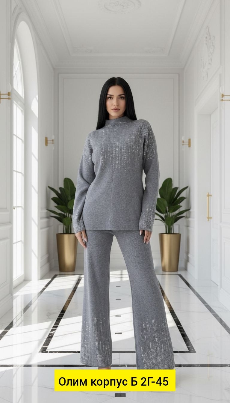 женский костюм,стильные костюмы,трикотажные костюмы,вязаные костюмы,женский вязаный костюм