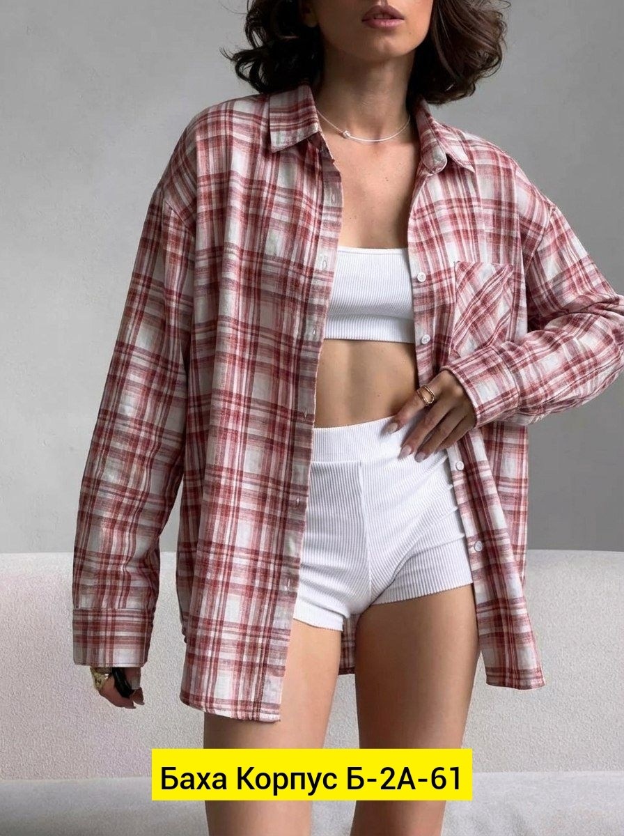 рубашка женская оверсайз в клетку,рубашка в клетку оверсайз,рубашка оверсайз в клетку удлиненная,рубашка в клетку,рубашка в клетку женская