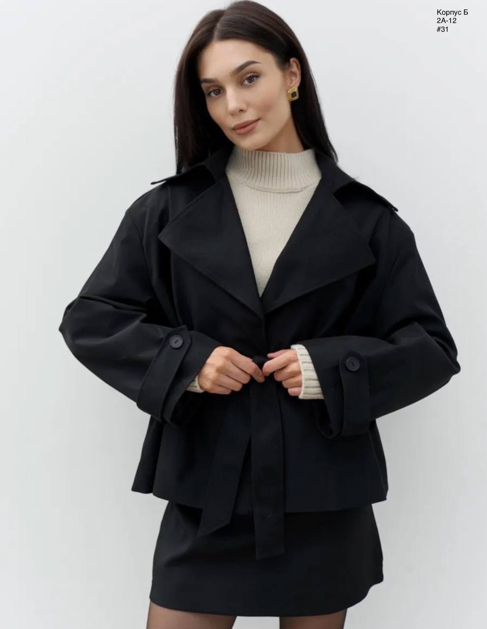 тренч с поясом,тренч коричневый,тренч плащ,тренч,короткий тренч