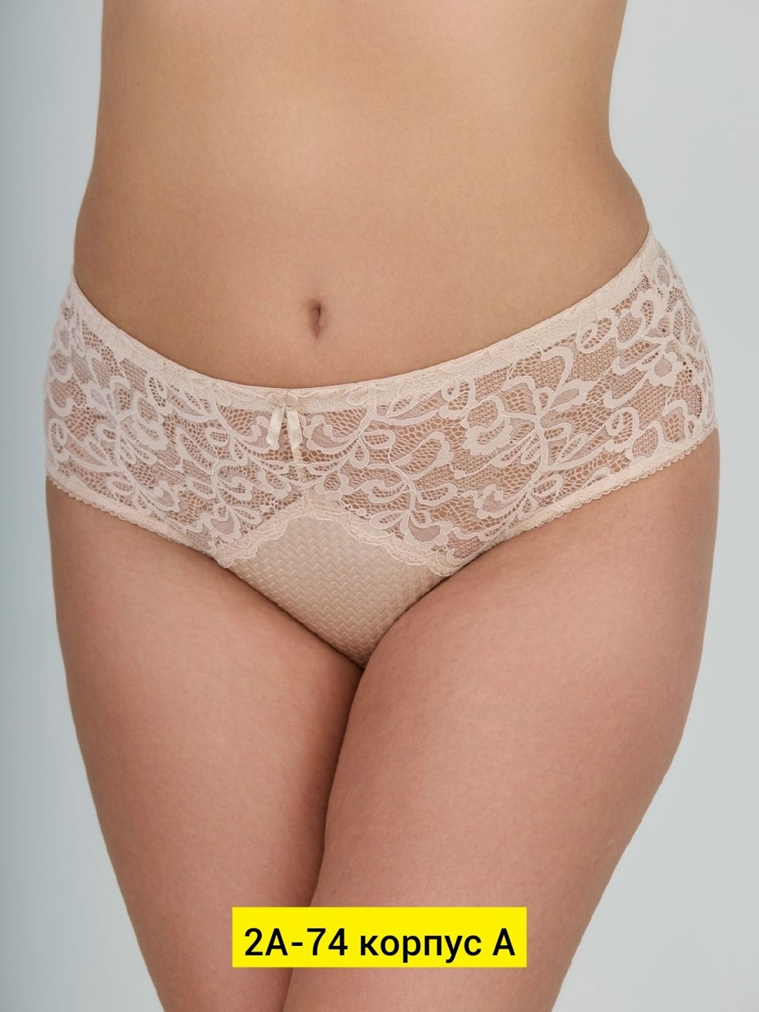 леди люкс трусы,трусы леди люкс женские,женские трусы,слипы женские трусы,трусы lady lux