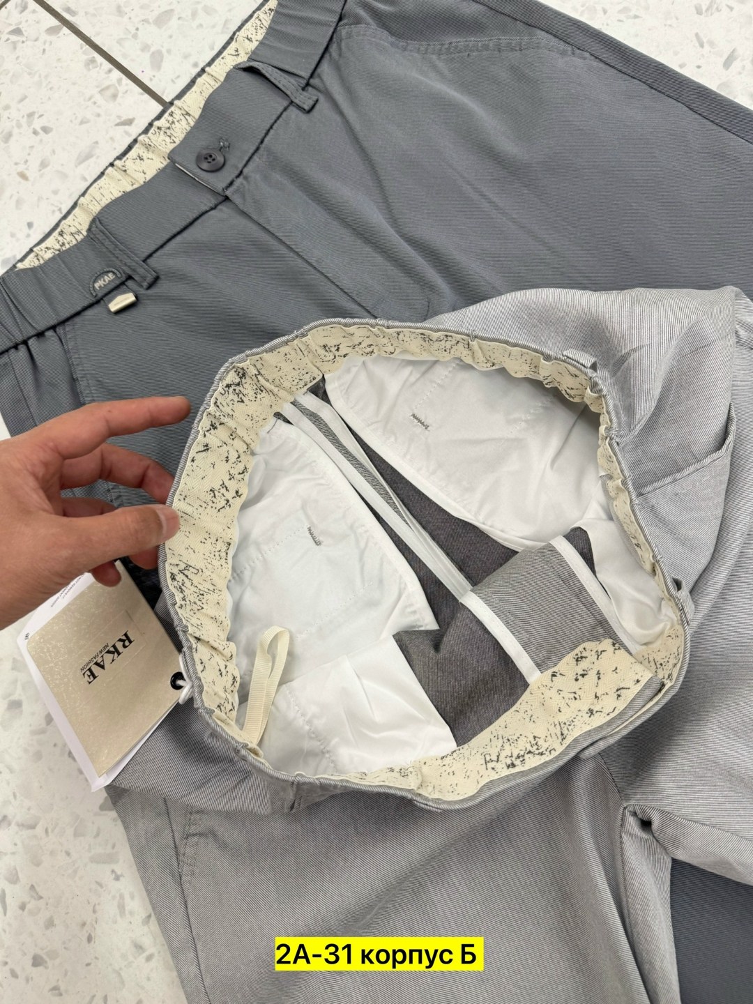 брюки базовые,брюки классические,зауженные брюки,повседневные брюки,мужские брюки