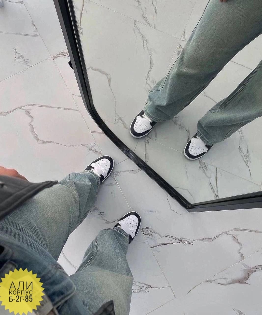 джинсы широкие,джинсы женские широкие,куртка бомбер,джинсы широкие клеш,стильные джинсы