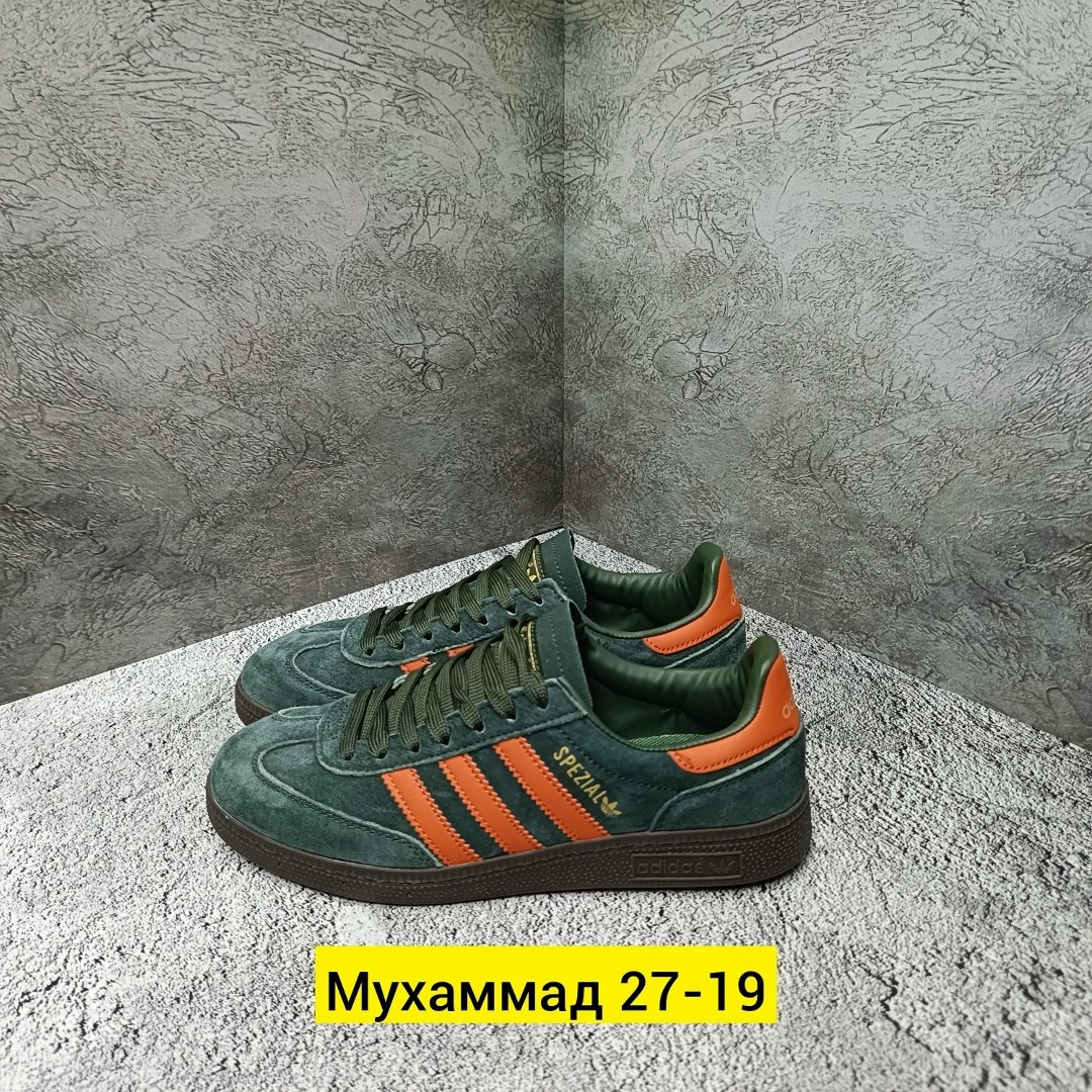 кроссовки adidas spezial,кроссовки adidas,кроссовки адидас,кроссовки адидас специал,