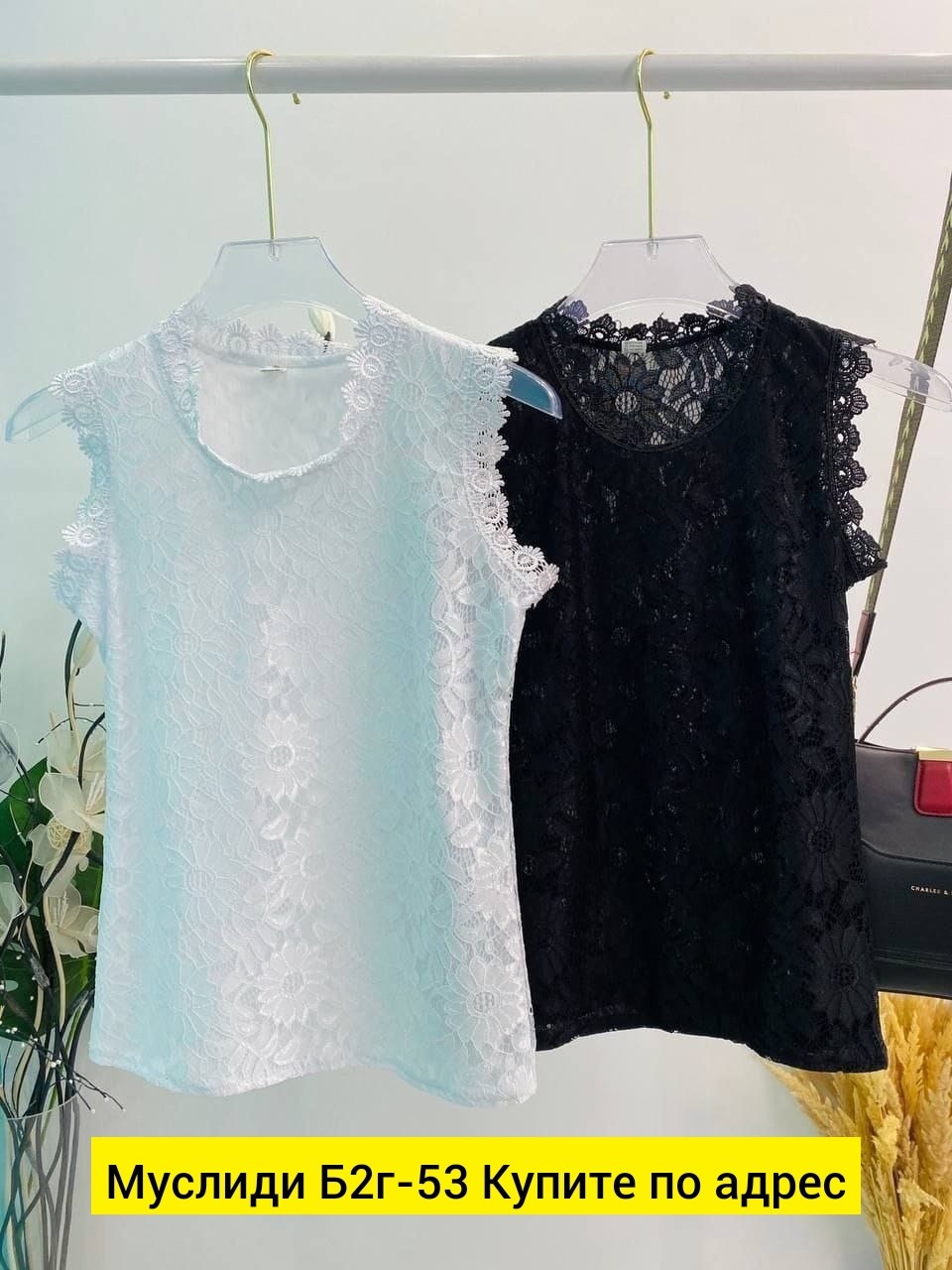 блузка гипюр,блузка с кружевами,блузка кружевная,блузка кружева,летняя блузка