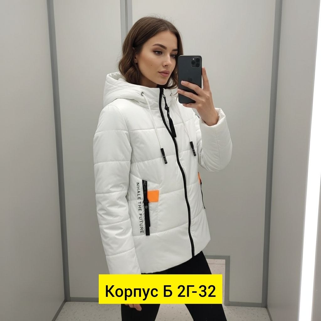 куртка женская демисезонная,куртка женская,демисезонная куртка,куртка,куртка женская демисезон