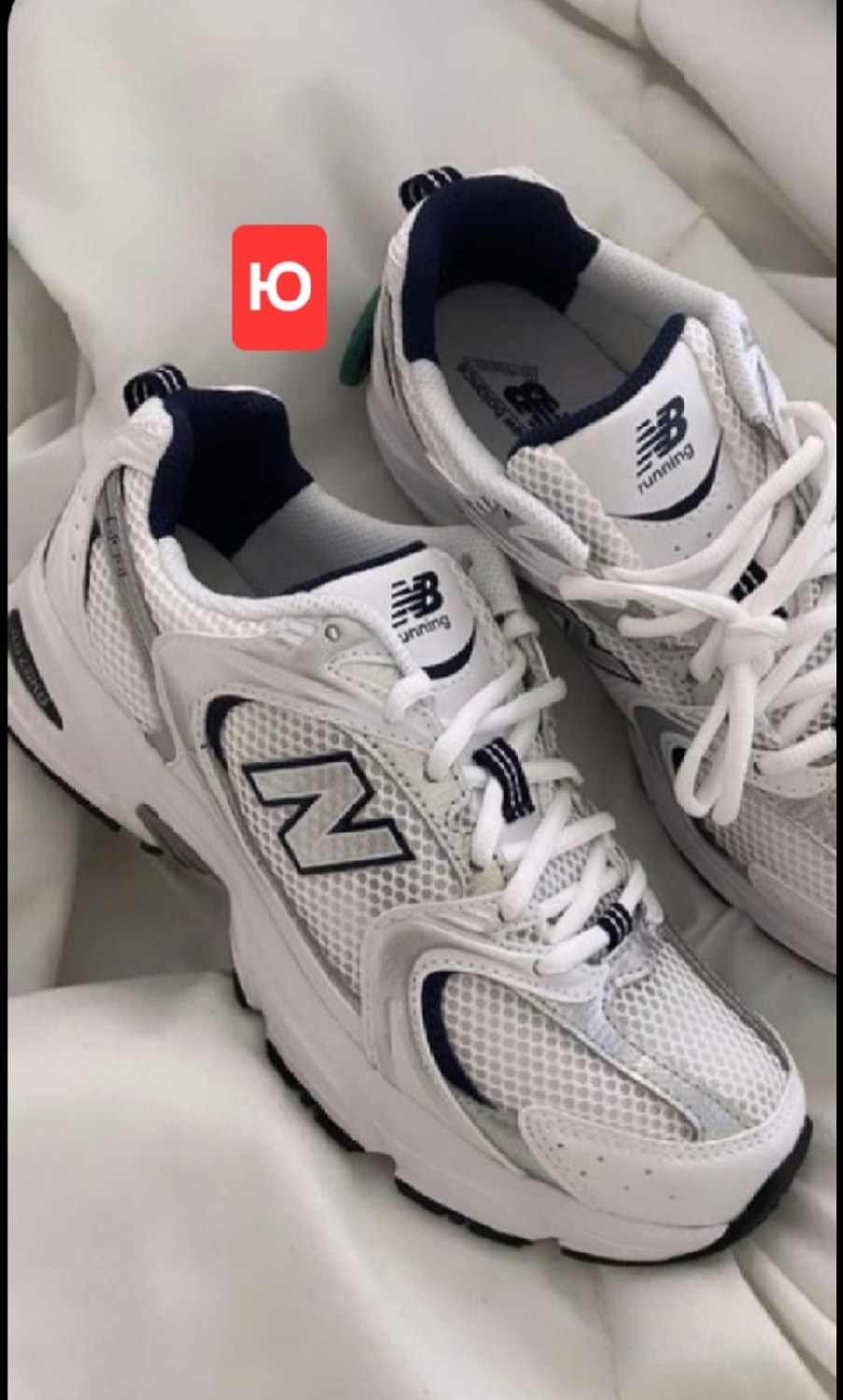 кроссовки белые летние new balance 530,кроссовки new balance 530 white silver,образы с кроссовками new balance 530,кроссовки женская new balance 530,new balance белые кроссовки 530 для женщин