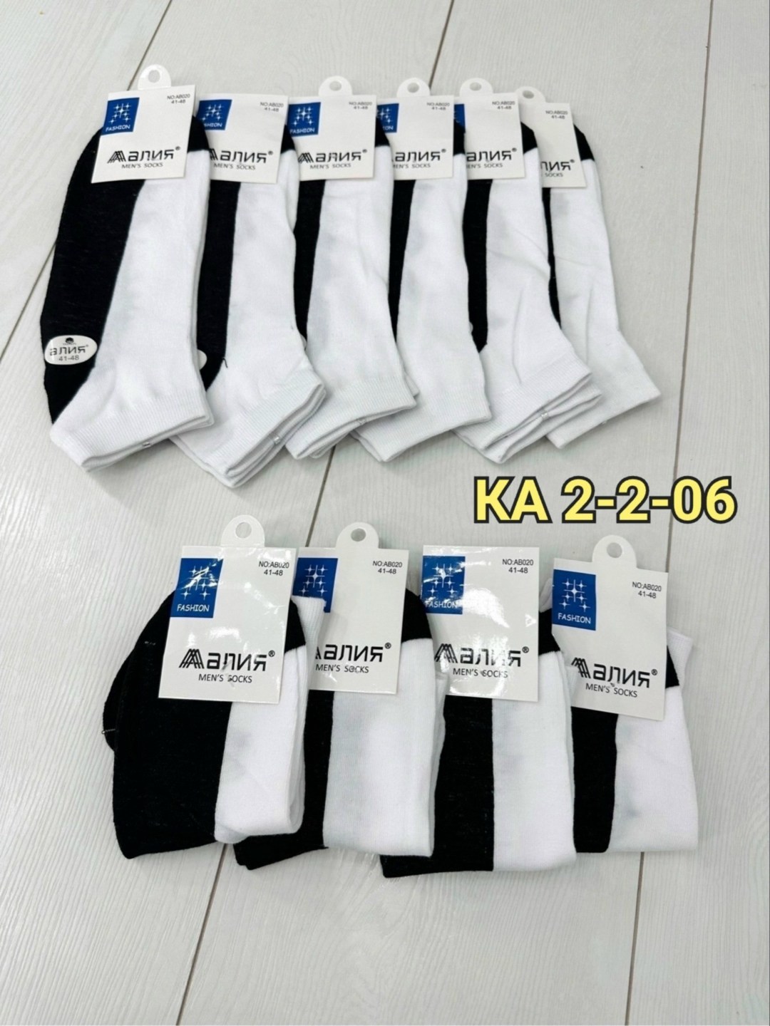 носки мужские,комплект носки мужские,носки комплект,носки мужские 10 пар,носки мужские средние