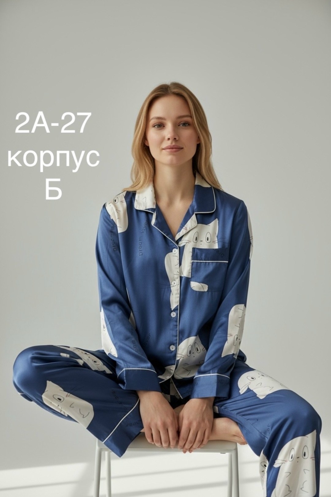 пижама атласная женская с брюками,пижама женская,домашняя одежда пижама,пижама домашний костюм,пижама женская с брюками